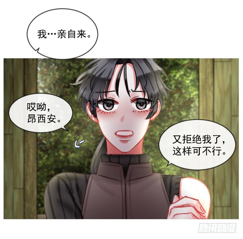 19.想起你(1/2)-第20话