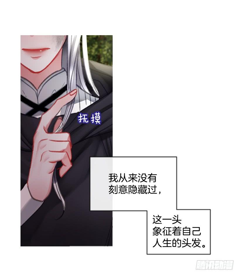 19.想起你(1/2)-第20话