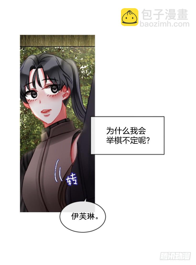 19.想起你(1/2)-第20话