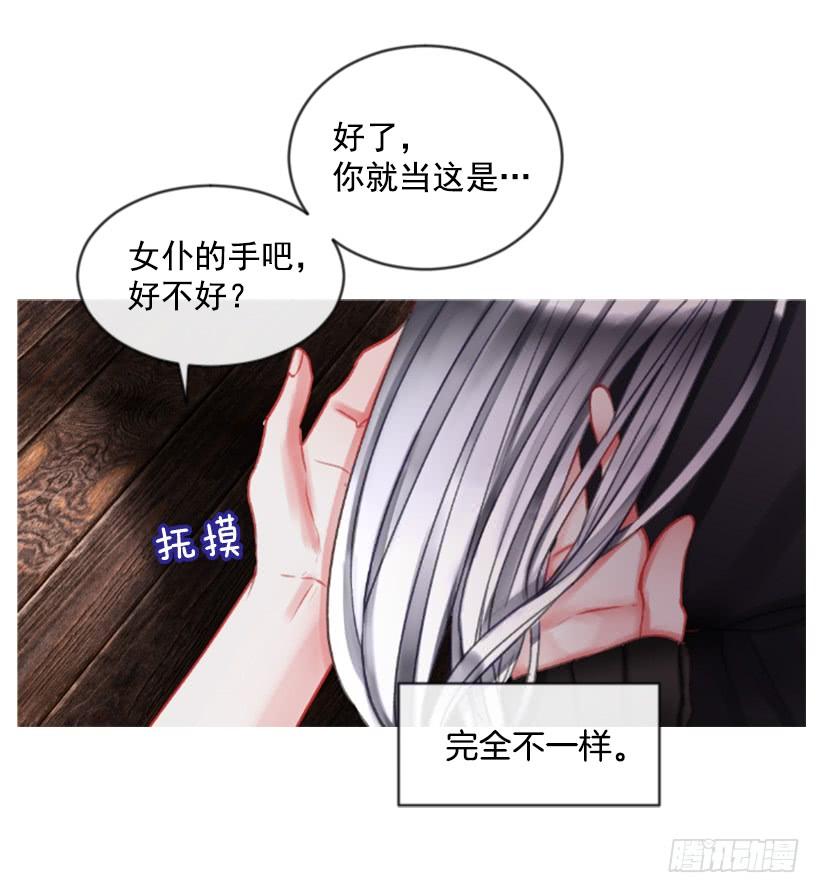 19.想起你(1/2)-第20话