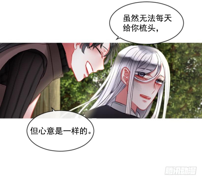 19.想起你(1/2)-第20话