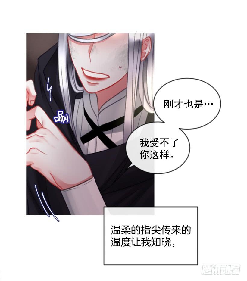 19.想起你(1/2)-第20话