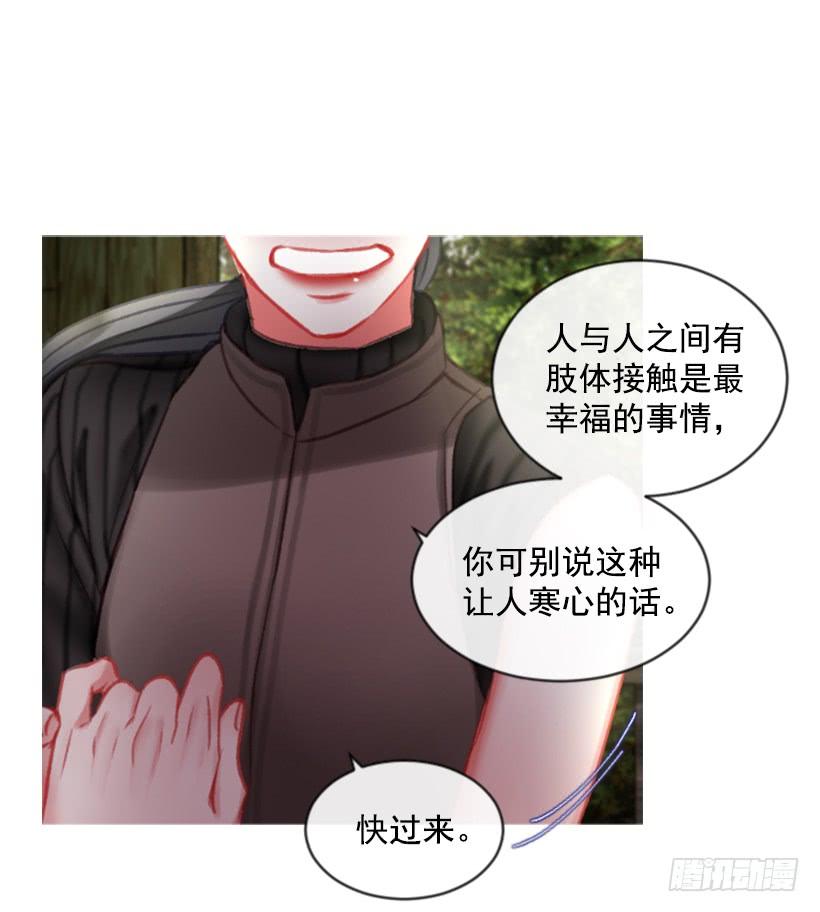 19.想起你(1/2)-第20话