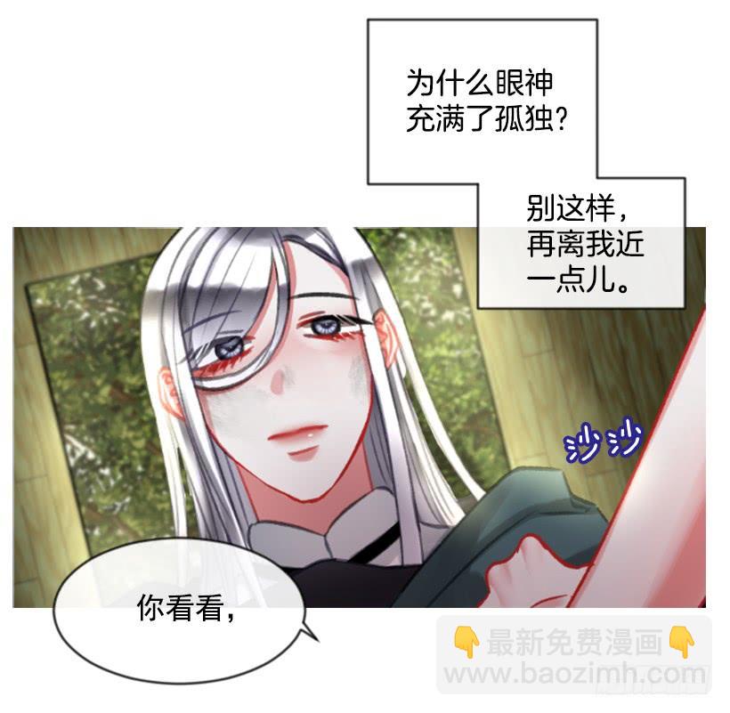 19.想起你(1/2)-第20话