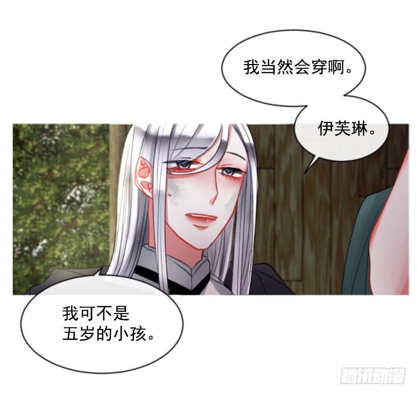 19.想起你(1/2)-第20话