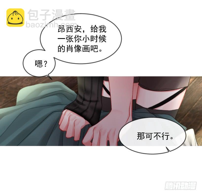 19.想起你(1/2)-第20话
