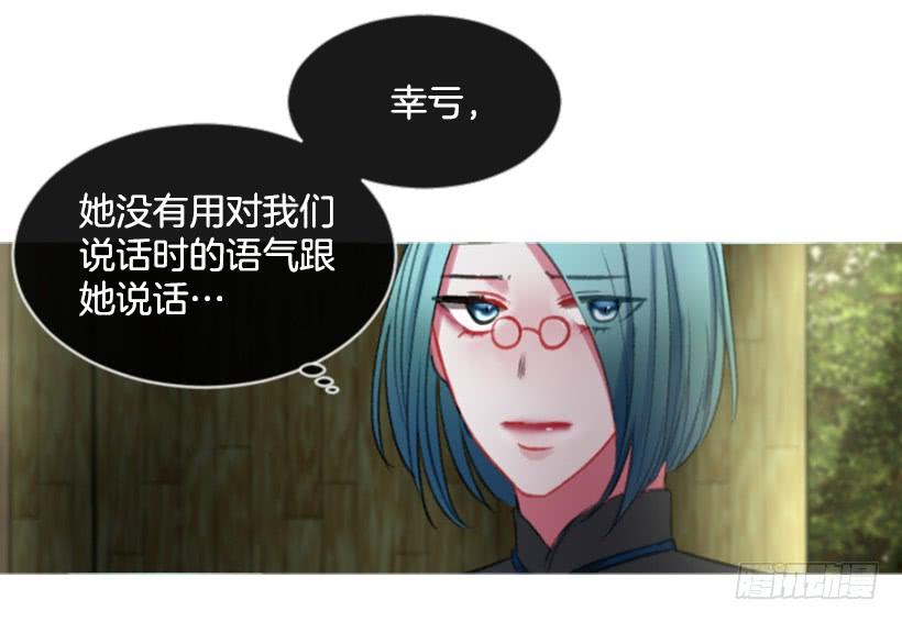 19.想起你(1/2)-第20话