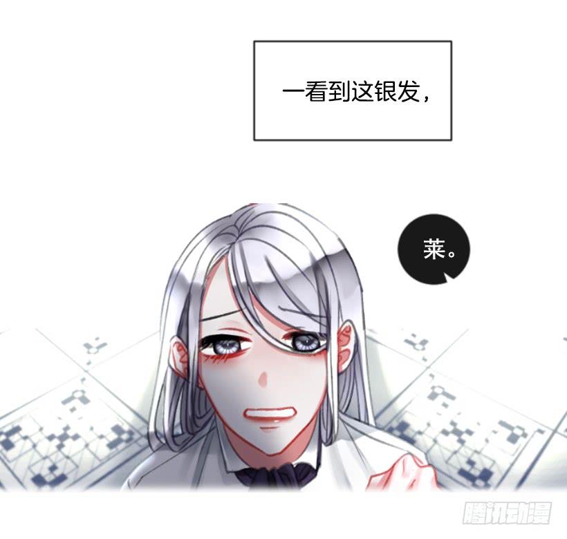 19.想起你(1/2)-第20话