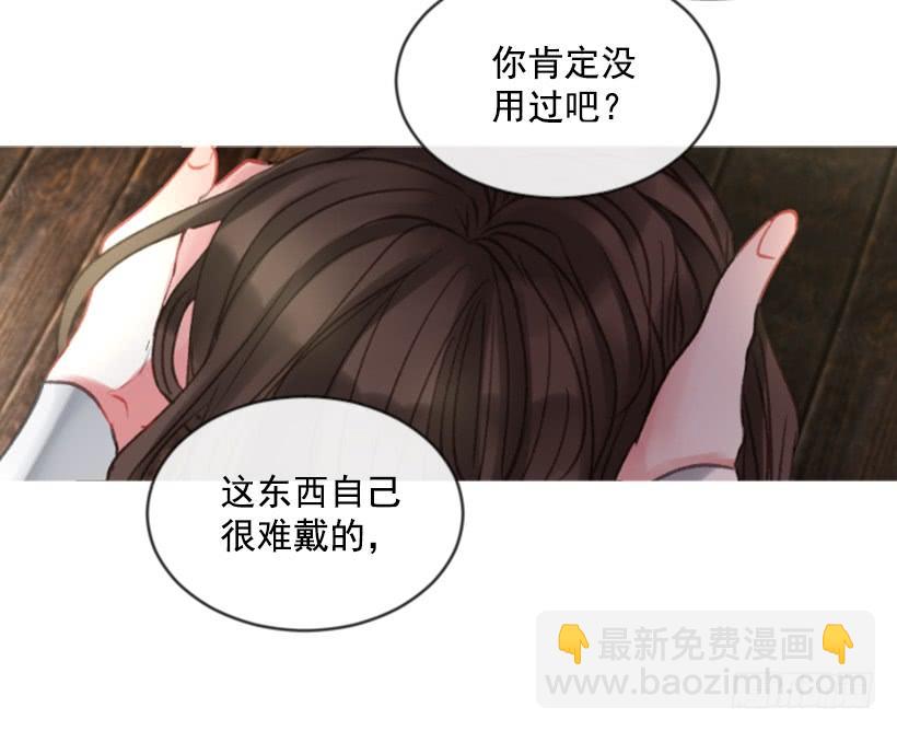 19.想起你(1/2)-第20话
