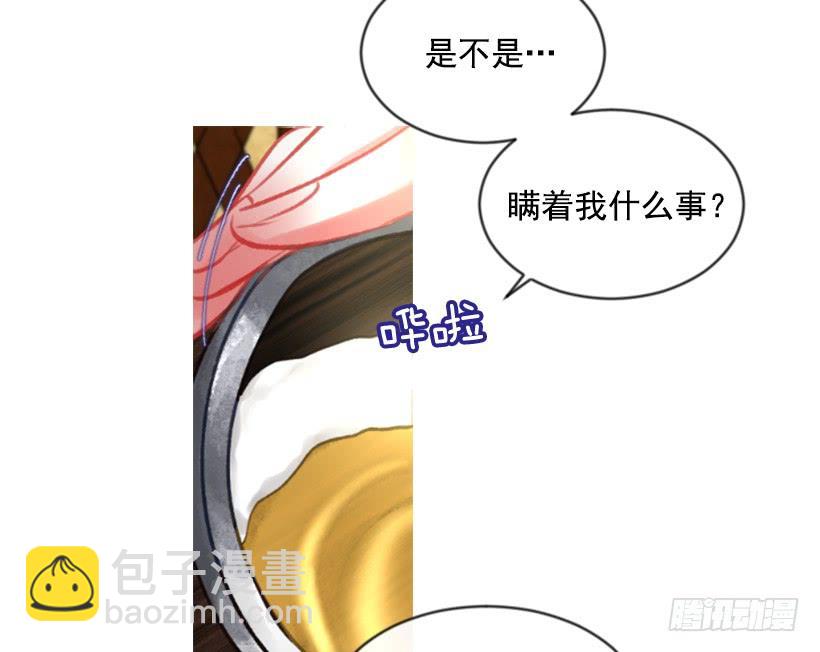 21.不要混为一谈(1/2)-第22话