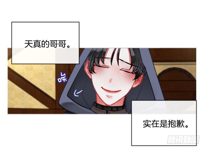 21.不要混为一谈(1/2)-第22话