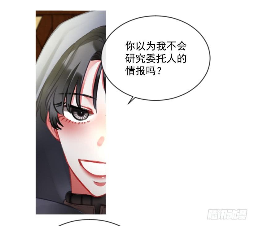 21.不要混为一谈(1/2)-第22话