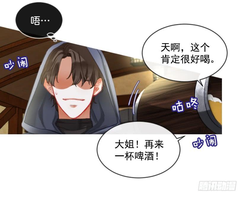 21.不要混为一谈(1/2)-第22话