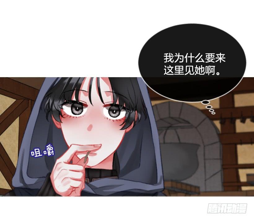 21.不要混为一谈(1/2)-第22话