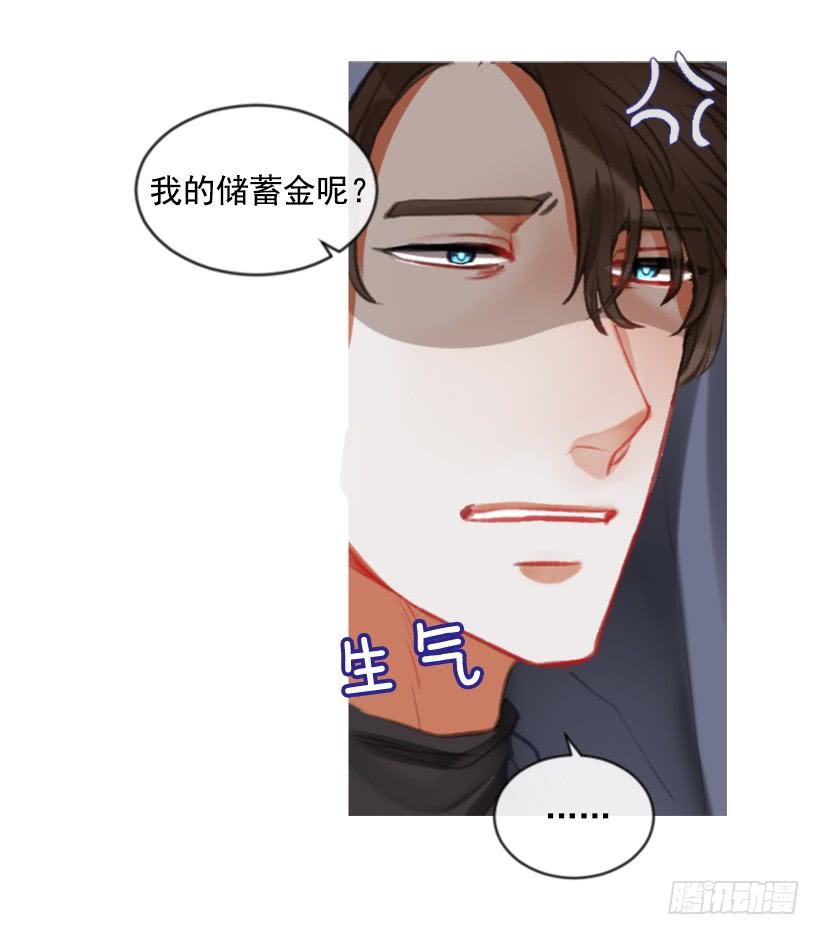 21.不要混为一谈(1/2)-第22话