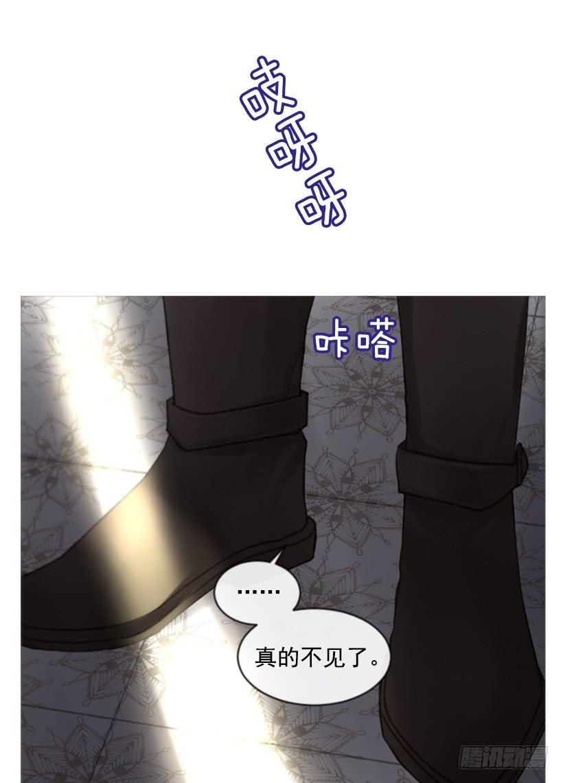 23.像一个王者(1/2)-第24话