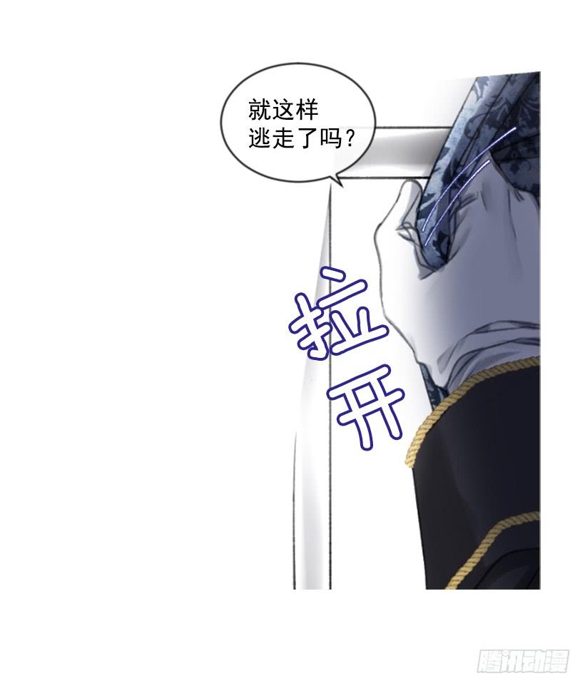 23.像一个王者(1/2)-第24话