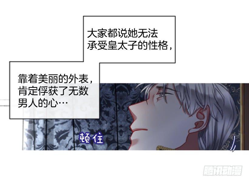 23.像一个王者(1/2)-第24话