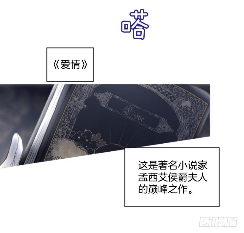 23.像一个王者(1/2)-第24话