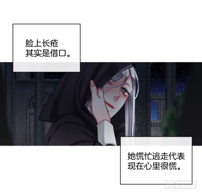 23.像一个王者(1/2)-第24话