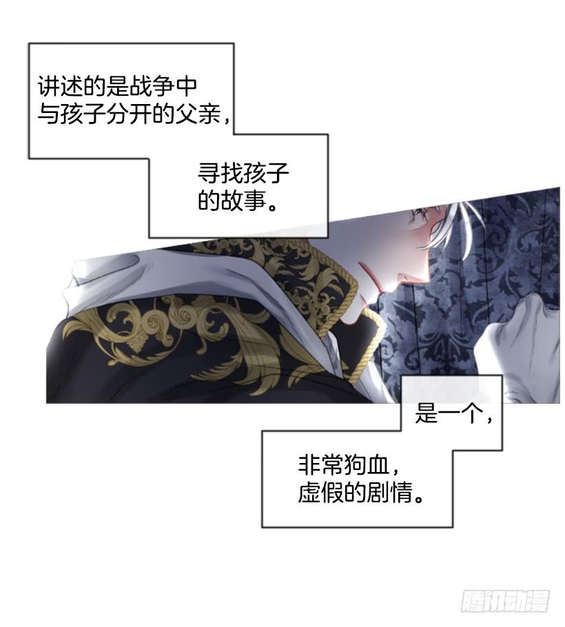 23.像一个王者(1/2)-第24话