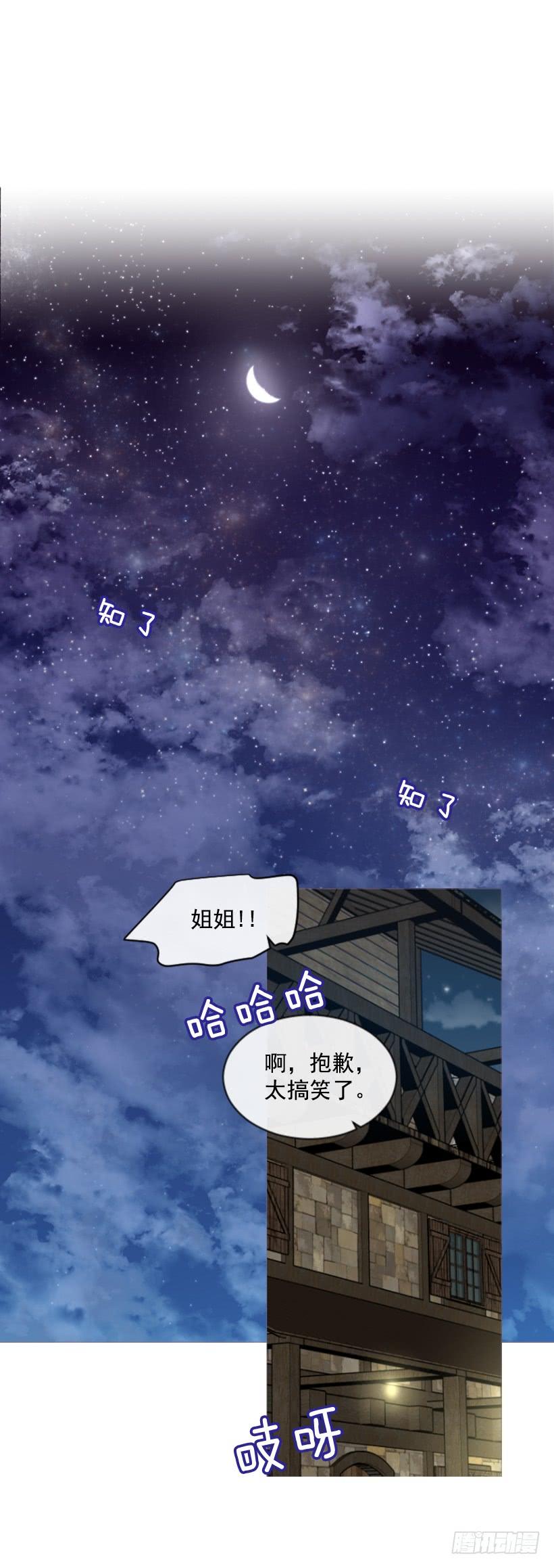 23.像一个王者(1/2)-第24话
