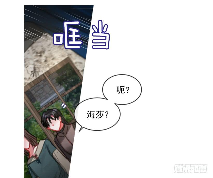 23.像一个王者(1/2)-第24话