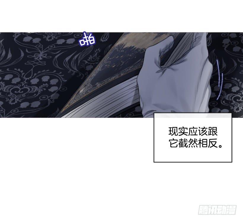 23.像一个王者(1/2)-第24话