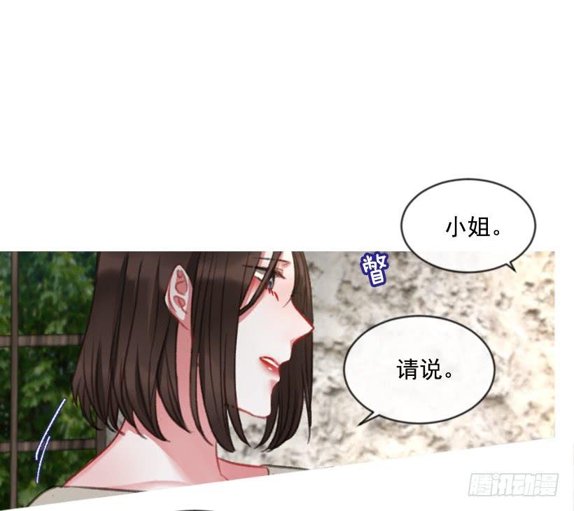 23.像一个王者(1/2)-第24话