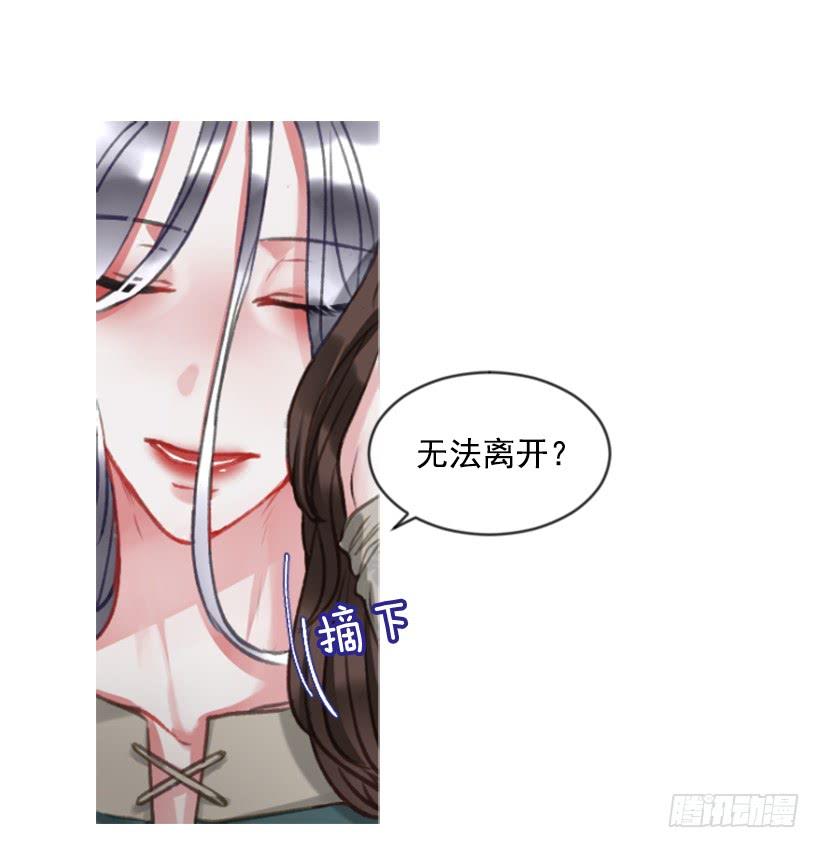 23.像一个王者(1/2)-第24话