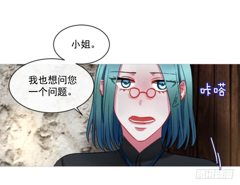 23.像一个王者(1/2)-第24话