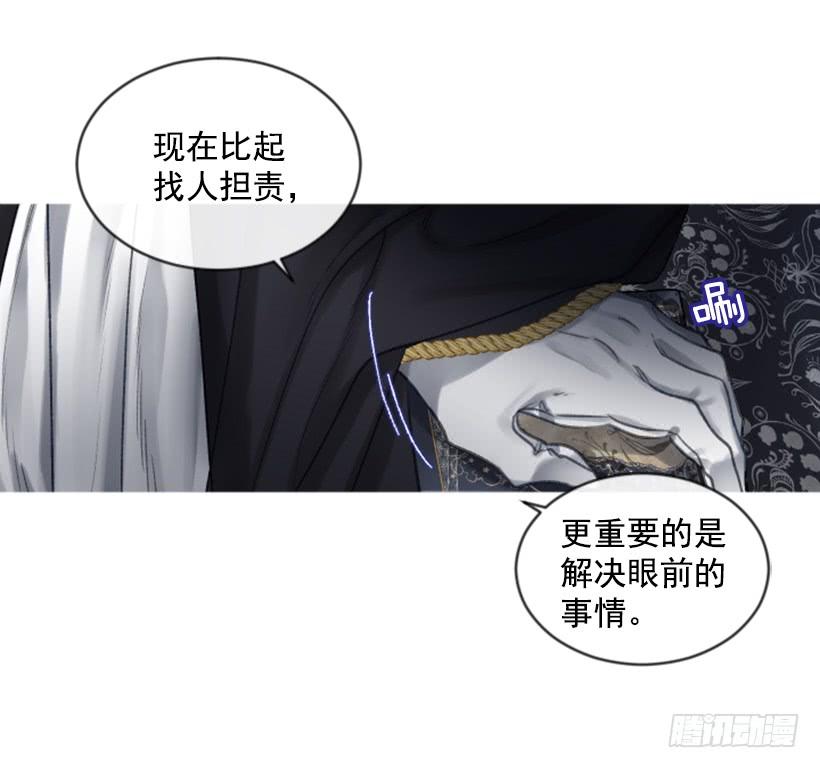 23.像一个王者(1/2)-第24话