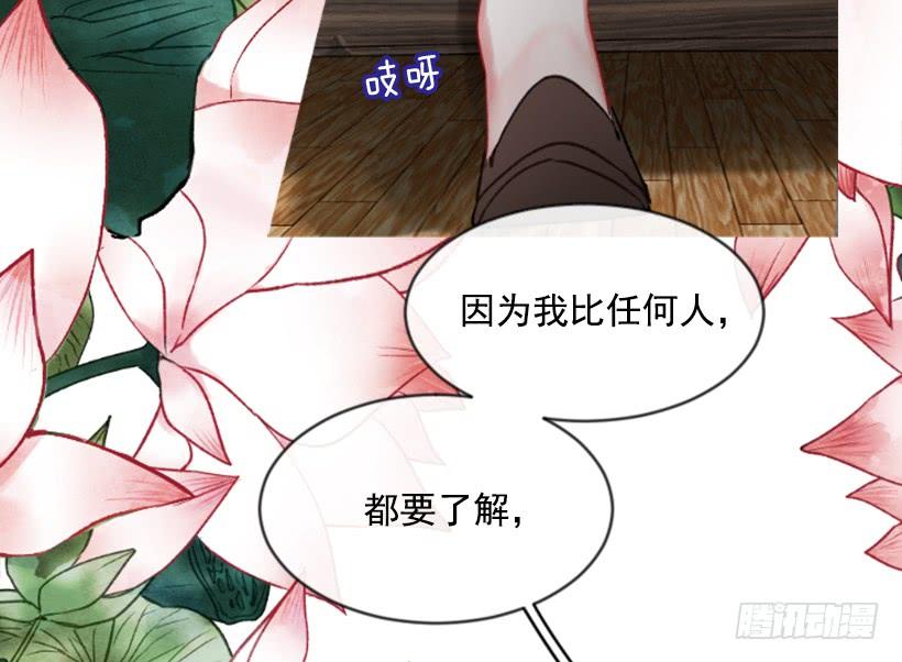 25.月神庆典(1/2)-第26话