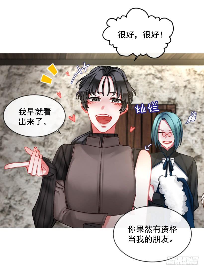 25.月神庆典(1/2)-第26话