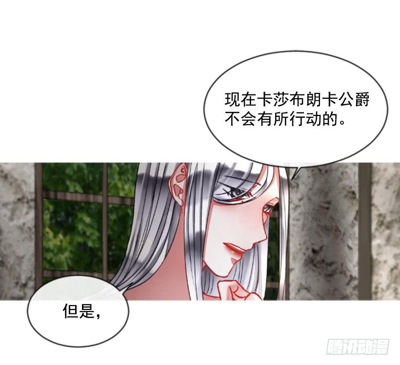 25.月神庆典(1/2)-第26话