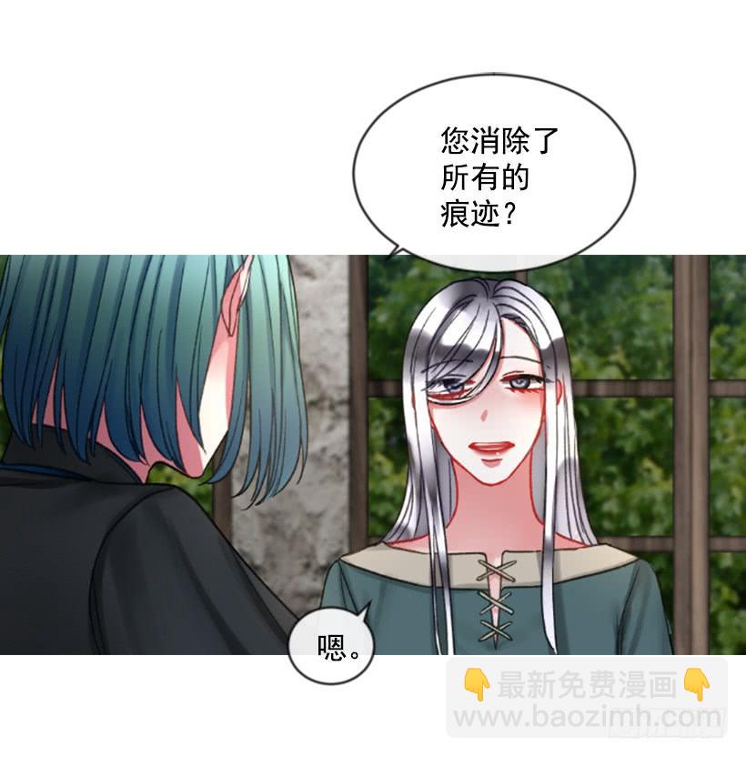 25.月神庆典(1/2)-第26话