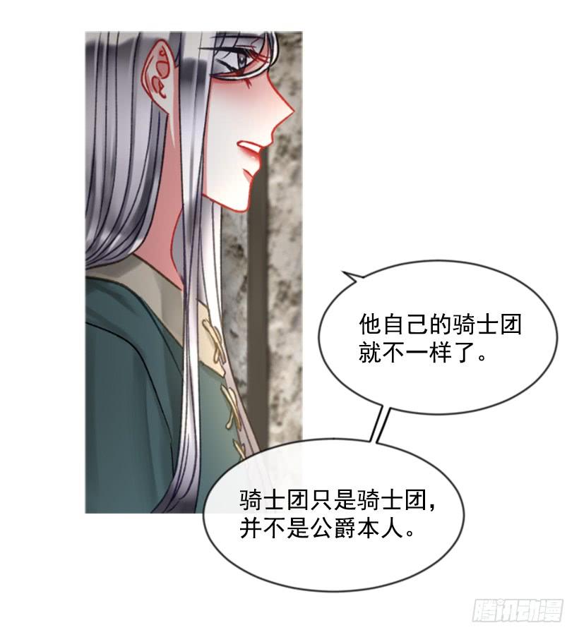 25.月神庆典(1/2)-第26话