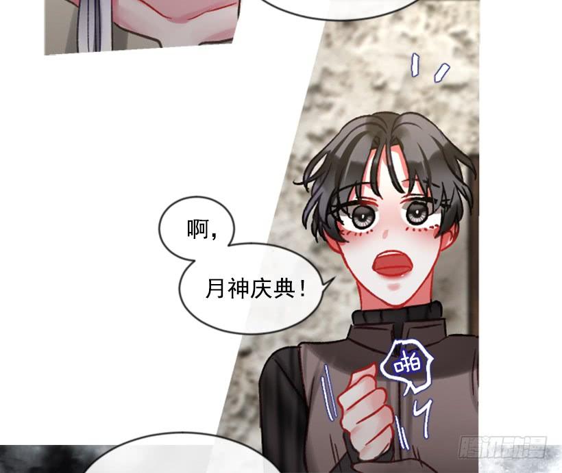 25.月神庆典(1/2)-第26话