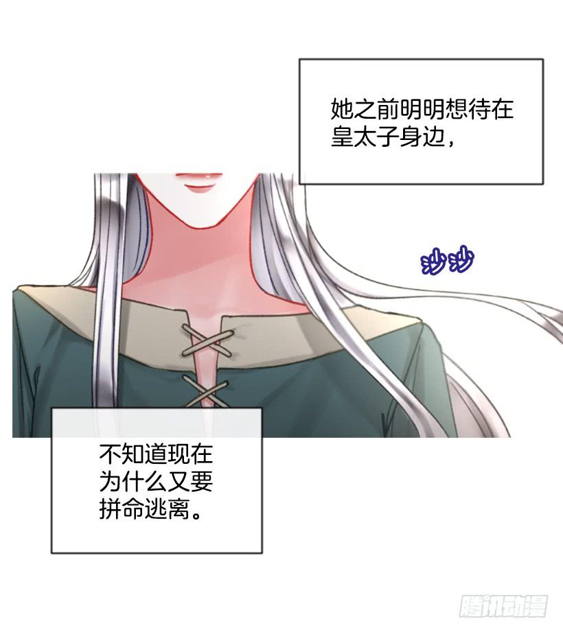 25.月神庆典(1/2)-第26话