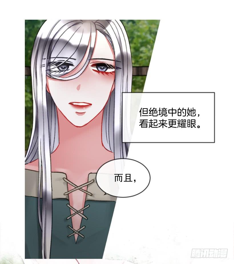 25.月神庆典(1/2)-第26话