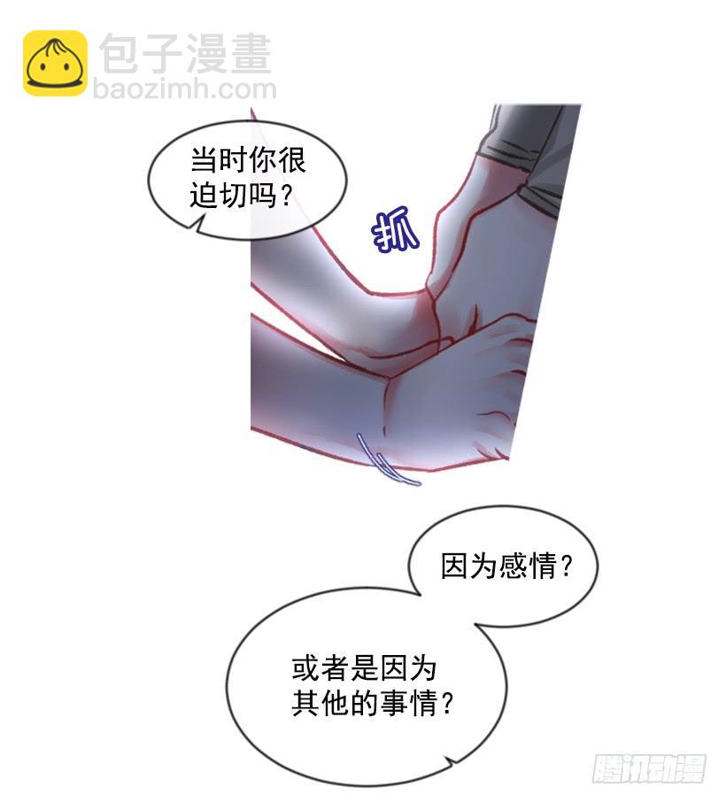 27.沉浸幸福的存在(1/2)-第28话