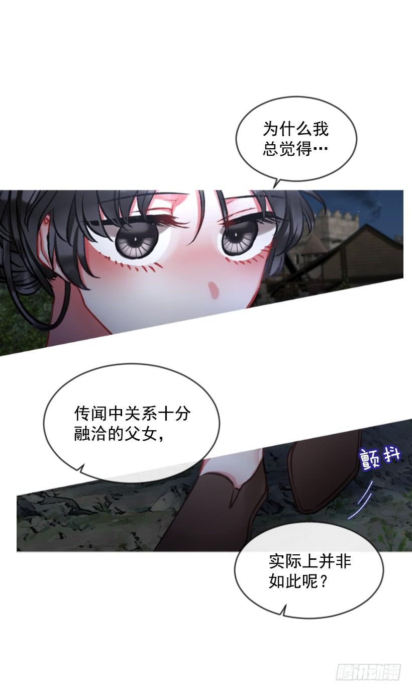 27.沉浸幸福的存在(1/2)-第28话