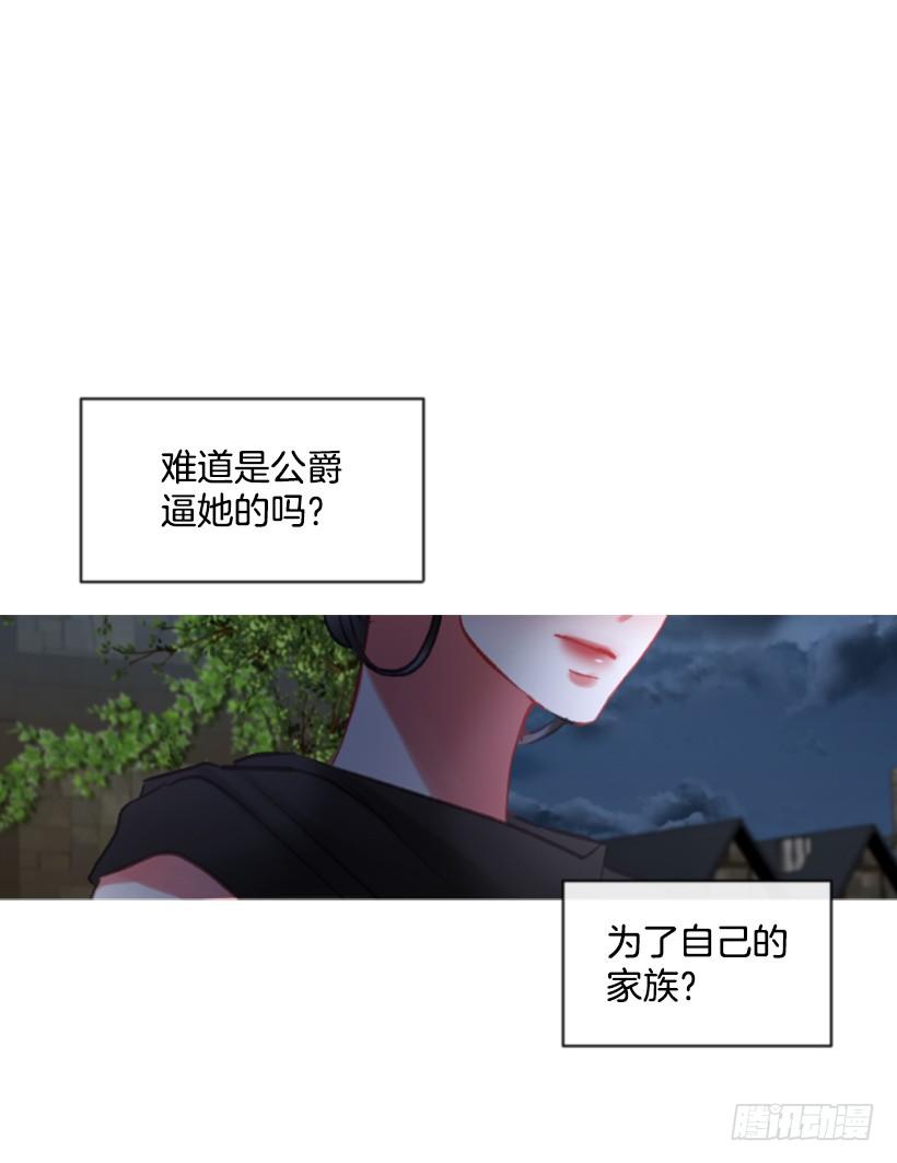 27.沉浸幸福的存在(1/2)-第28话