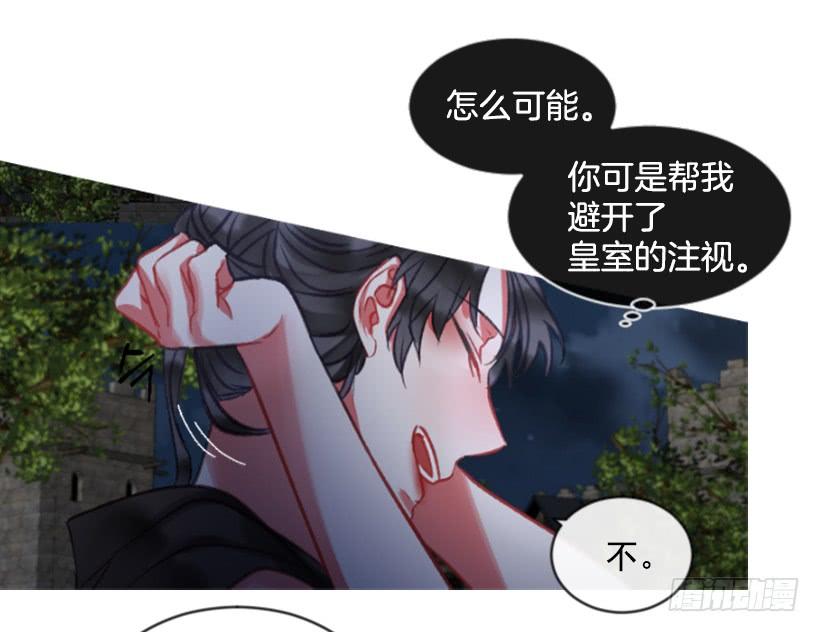 27.沉浸幸福的存在(1/2)-第28话