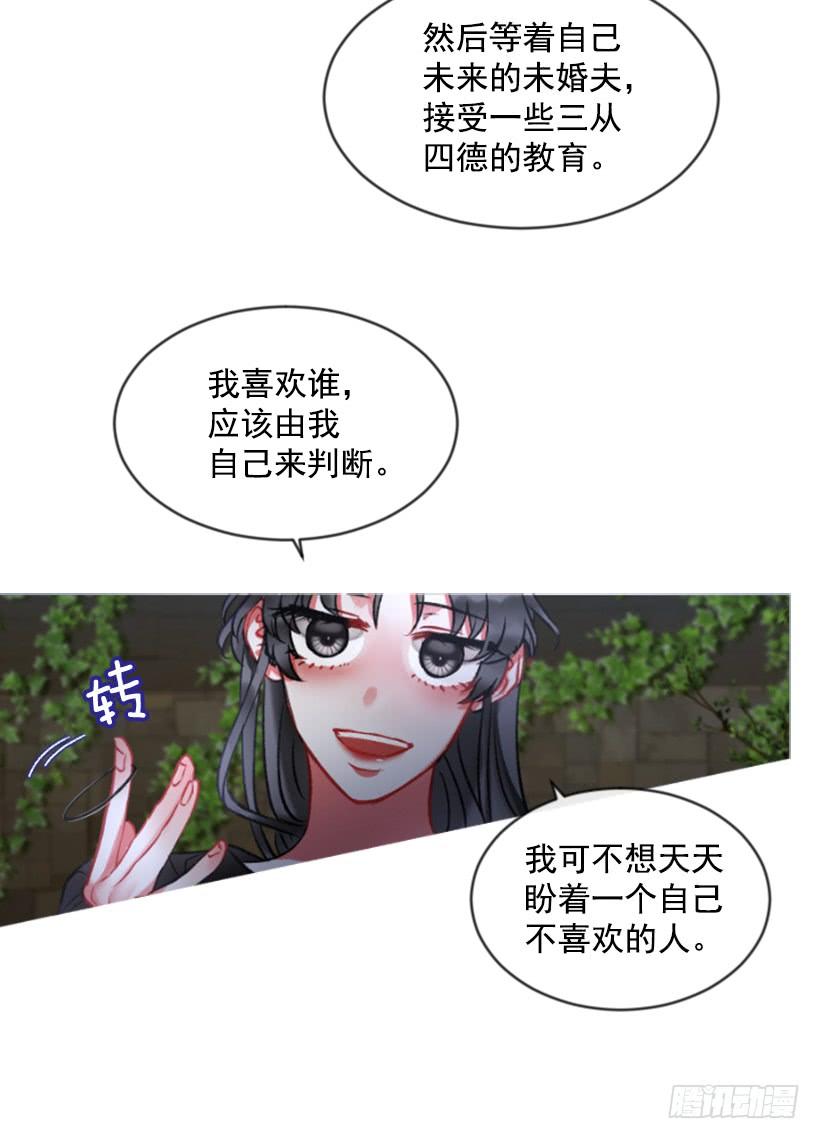 27.沉浸幸福的存在(1/2)-第28话