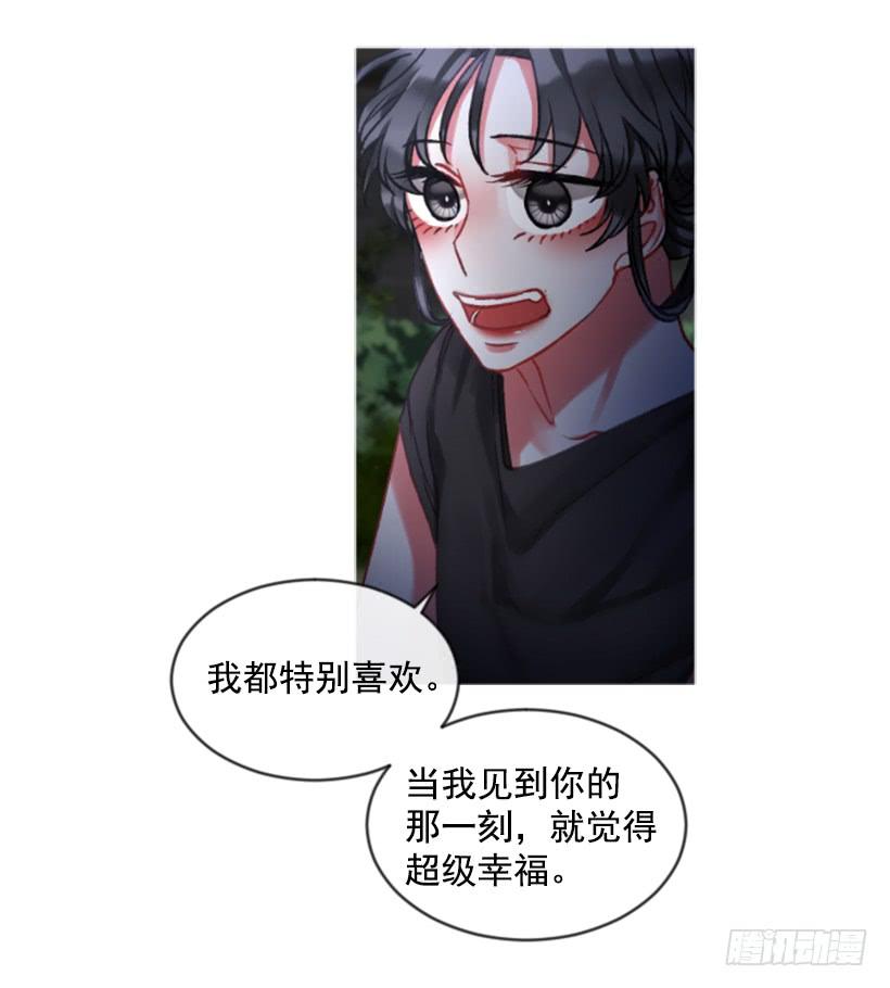 27.沉浸幸福的存在(1/2)-第28话