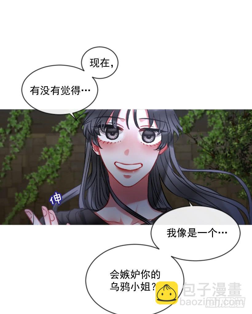 27.沉浸幸福的存在(1/2)-第28话