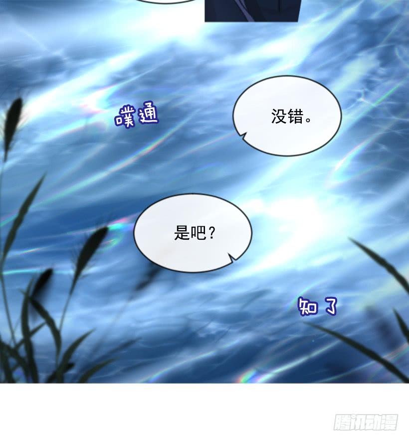 27.沉浸幸福的存在(1/2)-第28话