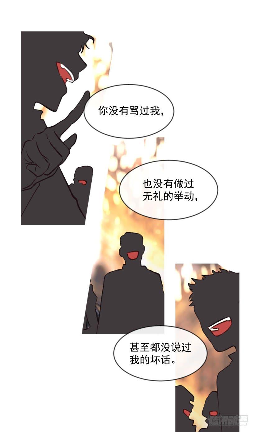 27.沉浸幸福的存在(1/2)-第28话