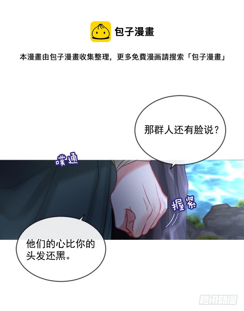 27.沉浸幸福的存在(1/2)-第28话